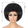 Peluca corta rizada europea y americana al por mayor, tocado, africana, pequeña rizada, oruga, esponjosa, cabeza explosiva, peluca afro