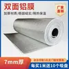 Aislamiento de algodón perlado con película de aluminio para techo y ventana de vidrio de solárium, película protectora solar y aislante, película reflectante a prueba de humedad y aislante térmico para pisos