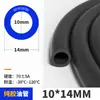 Tubo de Caucho Nitrilo, Tubo Liso de Caucho Puro Resistente al Aceite, Tubo de Aceite NBR, Tubo de Aceite para Motocicleta, Tubo de Diésel de Nitrilo Funda Protectora