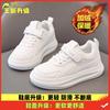 Zapatillas de deporte para niños de primavera, otoño e invierno, suela suave de malla, transpirables, antideslizantes, ligeras, combinables, blancas, para niños y niñas.