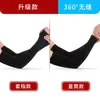 Mangas protectoras solares holgadas al por mayor para verano, adecuadas para hombres y mujeres para ciclismo y conducción al aire libre, mangas y guantes de seda helada con protección UV