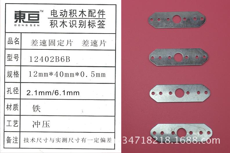 12402B6B