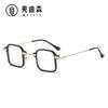 Gafas Jamie 9333 de Montura Cuadrada Pequeña con Filtro de Luz Azul, Mismo Estilo que Black Storm, Gafas de Sol de Exportación Modernas y con Estilo