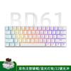 Teclado mecánico Explosions de 61 teclas con luz mixta, cableado, eje de té verde, juego, computadora, competencia electrónica, teclado mecánico, ventas directas de fábrica