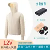 Producto nuevo personalizado al por mayor transfronterizo: chaqueta de piel inteligente anti-calor para enfriamiento, ropa para exteriores con protección solar, con capucha y ventilador