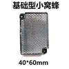 Sensor de Reflejo de Retorno Interruptor Fotoeléctrico Sensor Lente Reflectora Reflectores E3Jk E3Z E3F Son Todos Adecuados