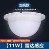 Luz LED Controlada por Voz, Cabezal de Lámpara Controlado por Voz para Pasillo, Propiedad de Pasillo, Foco Inteligente Integrado con Sensor de Cuerpo Humano, Luz de Techo