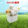 Tanque Calentador de Agua de Fuente de Aire Solar DC12V Llenado Automático de Agua Válvula de Control de Entrada Solenoide Válvula Solenoide Xiangjun