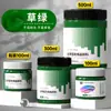 Tinta Acrílica Bambu Verde Impermeável Pintura de Parede Especial Protetor Solar DIY Pintura Texturizada Material de Graffiti para Tênis Têxtil Branco Dourado