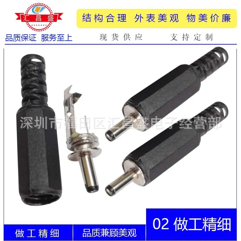 DC3011公黑色八角装配式C