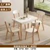 Conjunto de Mesa e Cadeiras de Jantar em Madeira Maciça Nórdica Pequeno para Uso Doméstico Mesa de Jantar Multifuncional Simples Economizadora de Espaço Tipo Apartamento Mesa de Jantar Dobrável Telescópica