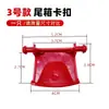 Adequado para Faca Yadi Emma, Porta-malas Luyuan, Porta-malas Traseiro, Fivela de Porta-malas de Motocicleta, Acessórios de Fivela de Plástico