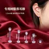 Varilla de resina para piercing de oreja de 1.2 mm de grosor con punta plana, empaquetada para el cuidado de piercings de oreja, expansor de piercing de oreja, pendiente de oreja, cuidado de piercing de oreja transparente