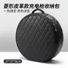 Bolsa de Almacenamiento para Pistola de Carga de Vehículos de Nueva Energía Portátil Impermeable Retardante de Llama Absorbente de Impactos Bolsa de Almacenamiento para Cable de Carga de Coche