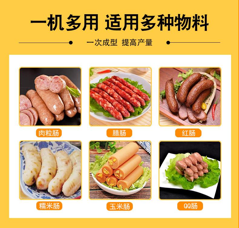 真空灌肠详情_05.jpg