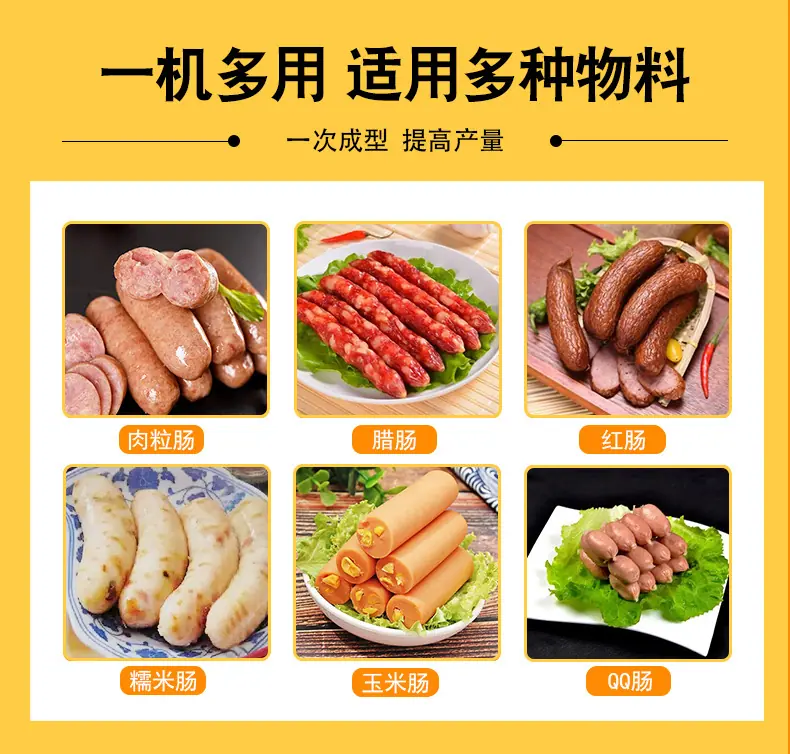 真空灌肠详情_05.jpg