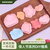 Molde para Galletas 3D Serie Día de San Valentín Realista Cortador de Estampado para Galletas DIY con Diseño de Prensa Tridimensional
