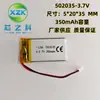 Bateria de Lítio Polímero Recarregável 502035 350mAh 3.7V Alto-falante Bluetooth Luz de Sapato Oxímetro LED Beleza