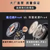 Fabricante Mayorista de Auriculares Bluetooth Inalámbricos Verdaderos Pro4 de Cuarta Generación Doble Oreja de Alta Calidad Huaqiangbei con Batería de Larga Duración