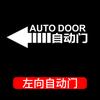 Pegatinas con aviso de puerta automática para coche, pegatinas de no tirar, pegatinas para puerta automática Odyssey, pegatinas decorativas para puerta de ascensor eléctrico