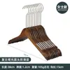 Percha para Ropa de Mujer Tienda de Ropa Percha de Madera para Ropa Venta al por Mayor Percha de Madera Antideslizante con Flocado para Niños Colgador de Ropa de Madera Sólida Estante para Pantalones Retro Almacenamiento de Madera Maciza