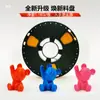 Consumibles de Impresión 3D Fangtu Pla Seda Dorada Diámetro de Alambre 1.75mm Adecuado para Materiales de Filamento Multicolor Impresión Fdm
