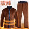 Conjunto de Chaqueta y Pantalones de Lana de Camello y Algodón para Personas de Mediana Edad y Mayores, Ropa de Papá, Casual y Versátil, Cálido y Engrosado, Estilo Invierno a Prueba de Frío