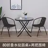 Mesa Pequeña y Sillas para Balcón, Mesa Plegable Trendy para Patio Exterior y Sillas, Juego de Sillas de Mimbre Sintético con Sombrilla para Uso Exterior en Tienda de Té de Leche