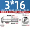 Tornillos de Acero Inoxidable 304 con Cabeza de Botón y Huella Hexagonal, Tornillos de Cabeza Redonda No Extraíbles, Varillas Roscadas Parcialmente M3M4M5M6