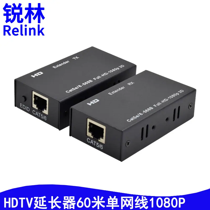 HDTV延长器60米1.jpg