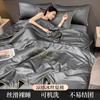 Verano Nuevo Edredón Seda de Hielo Edredón de Verano Edredón para Aire Acondicionado Juego de Cuatro Piezas Doble Seda Fresca Edredón de Verano Lavable a Máquina Estilo Delgado