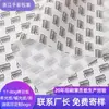 Papel de Prueba Hecho a Medida por el Fabricante, Empaque para Zapatos y Ropa, Papel de Empaque para Frutas y Cerámica, Papel de Forro para Regalos, Papel Kraft Impreso para Copias al por Mayor