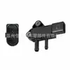 Suministros del Fabricante Sensor de Presión de Aire de Admisión Adecuado para Mitsubishi 076906051B 1865A210