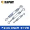 Tensores de cuerpo abierto en stock, tensores de acero inoxidable, tensores de cuerpo abierto tipo CO, tensores para tensado de cables, tensores 304 y 316