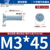 Tornillos para Máquina de Cabeza Avellanada Phillips de Color Blanco Zinc Galvanizado Tornillo para Máquina de Cabeza Plana Phillips Tornillo M2-M8