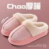 Novas Pantufas de Algodão Populares para Casa 2026 para Mulheres, Outono e Inverno Internas Antiderrapantes Quentes de Pelúcia Fleece para Homens no Inverno