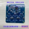 Mesa Divisoria Cielo Estrellado Río de Resina Sensor Táctil de Mano Interruptor Módulo Brillo Gradiente 12/24V No Necesita Bobina