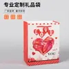 Bolsa de Regalo para el Día de San Valentín Estilo Ins Transfronterizo Bolso de Mano con Forma de Corazón Bolsa de Regalo Vertical Bolsa de Papel Kraft Blanco
