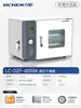Estufa de Secagem a Vácuo Tecnologia de Líquens Forno Industrial Aquecimento Elétrico Forno de Temperatura Constante Bomba de Vácuo Opcional Laboratório Integrado