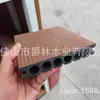 Piso de Madeira Plástica Fabricado em Fábrica para Pátios Externos, Piso de Madeira Plástica com Furos Redondos, Placa de Madeira Plástica WPC Co-Extrudida de Segunda Geração, Piso para Varanda para Autoinstalação