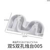 Molde de silicona para candelabro de resina epoxi de cristal DIY de Yu Meiren, base para candelabro de arco semitridimensional SM