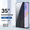 Adecuado para Honor 500Pro Película Templada Anti-Mirada, Versión de Dos-Fuerzas Desbloqueo, Cobertura Completa Serigrafiada Mate80Pro Película Anti-Mirada