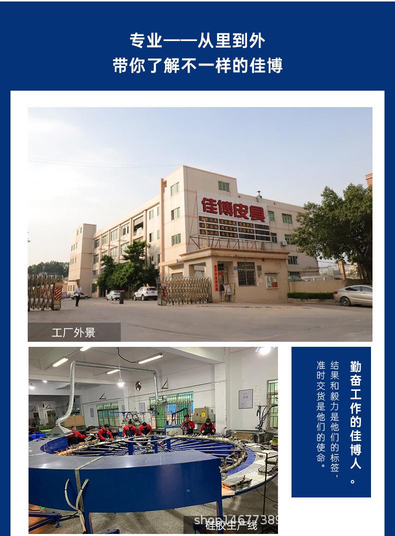 小护托_14.jpg
