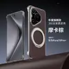 Funda para Teléfono Móvil Huawei Pura70Pro con Soporte Giratorio P70 Marco Metálico Sin Marco Magnético Anticaída Ultra Delgada de Cuero