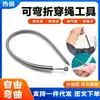 Herramienta para enhebrar cuerdas, herramienta flexible para enhebrar cuerdas, cinturón elástico multiusos, cuerda para la cintura, ayuda de cincha, enhebrador de ojal de resorte