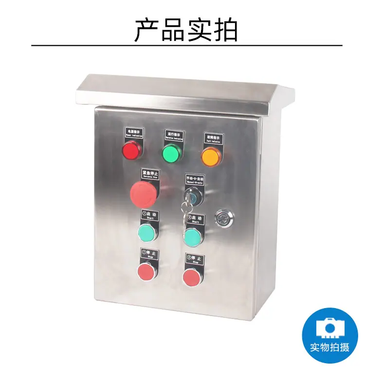 成套动力配电箱.jpg