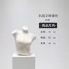 Accesorios de modelo de lencería plataforma de medio cuerpo para mujer push up sujetador ropa pleural de hombre expositor de tienda de ropa cuerpo completo