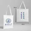 Nombre de la Universidad Bolsa de Lona Personalizable Beijing Tsinghua Zhejiang Central del Sur Universidad de Xiamen Mochila Bolso Tote Bolso de Hombro