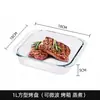 Molde para hornear de vidrio resistente al calor, plato transparente para microondas, molde para hornear casero para arroz al horno, plato cuadrado para pescado al vapor, plato para servir, plato de cena