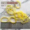 Fabricantes de Dongguan Fornecimento em Massa Anel de Silicone 3,5-4,5cm Silicone Branco Natural Amarelo Transparente Silicone